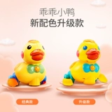 B.Duck, игрушка для ползания, утка, 0-12 мес.