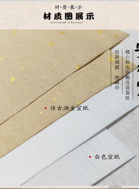 海纳百川竖幅字画条幅书法作品