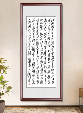 沁园春雪字画书法挂画毛笔字定制