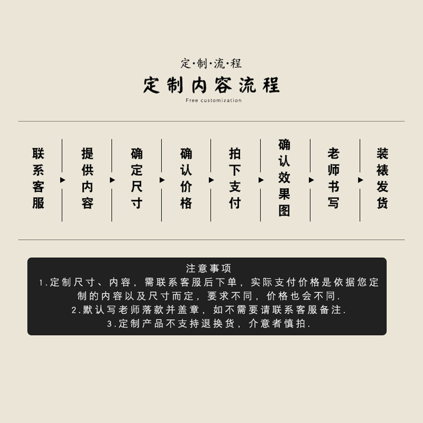手写真迹兰亭序书法作品办公室客厅挂画书房诗词沁园春雪字画裱框