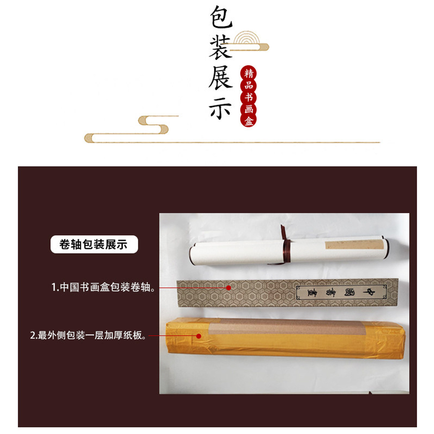 空白卷轴毛笔字书法国画创作半生熟宣纸高温绫布裱可代写定制挂画,淘宝优惠券,粉丝福利购,淘宝优惠卷