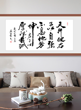 手写真迹毛笔字代写书法字画