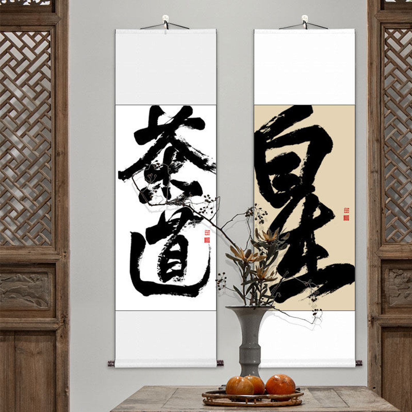 茶室禅意书法挂画入户玄关装饰画见山字画手写书法作品毛笔字定制