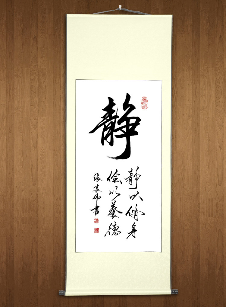 静字画图片,带静字的好看图片,的静字图片大全_大山谷图库