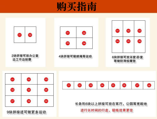 TPE指压板runningman 韩国趾压板升级版脚底按摩垫脚垫足底按摩垫 - 图2