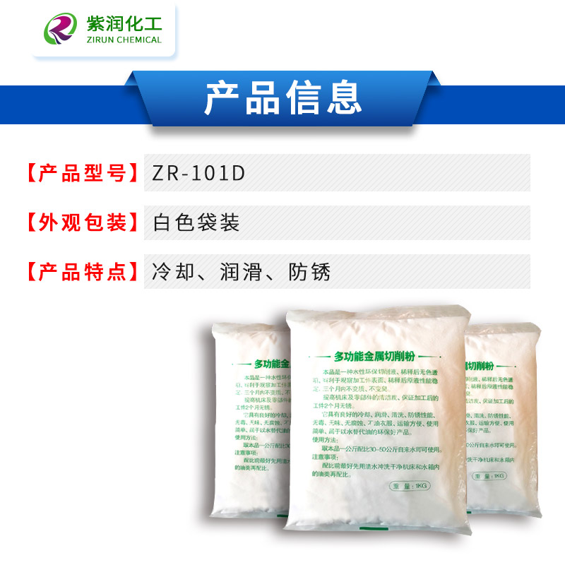 固体切削粉车床切削剂金属数控机床锯床皂化油套丝机微乳化切削液,淘宝优惠券,粉丝福利购,淘宝优惠卷