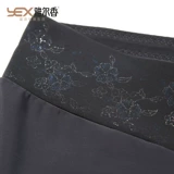Yalxiang Spring и Summer Thin Новый продукт Высокие бомбы с высоким содержанием воздуха и воздушная плавательная ткань Черная стабилизированная ноги, маленькие ноги