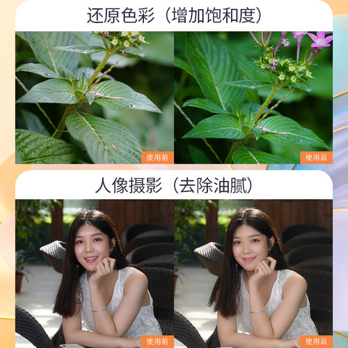 NiSi耐司超薄 CPL偏振镜40.5 49 52 55 58 62 72 82 67mm 77mm微单反相机偏光镜滤镜适用于佳能 索尼风光摄影 - 图1
