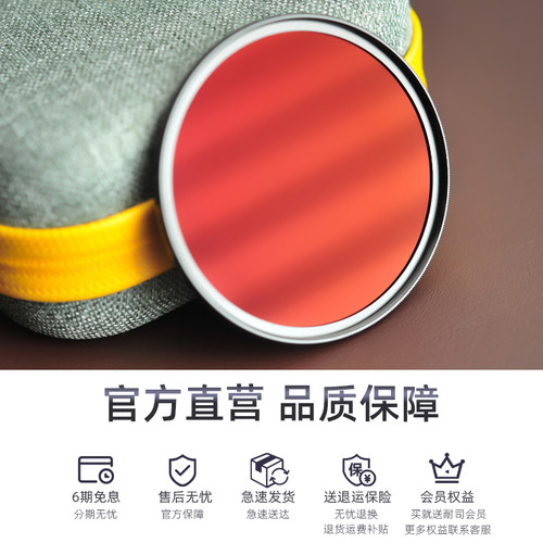 NiSi耐司 ND1000 减光镜 ND64 ND8 40.5 49 52 55 58 72 67mm 77mm 82mm中灰密度镜 nd镜 滤镜微单反相机滤镜 - 图3