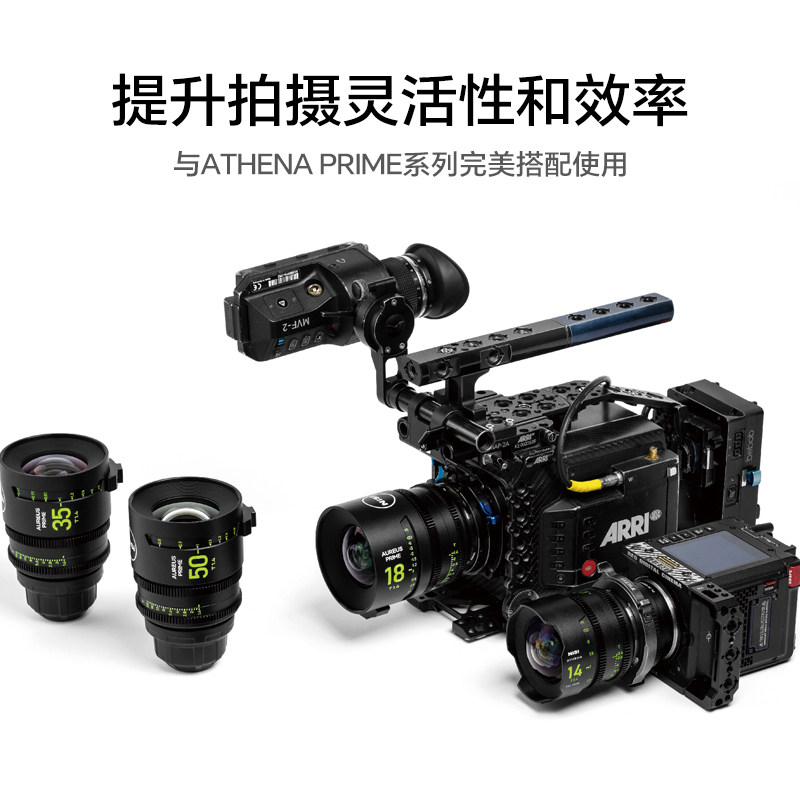 NiSi耐司 奥里斯 电影镜头 全画幅电影镜头 PL卡口 镜头电影质感,淘宝优惠券,粉丝福利购,淘宝优惠卷