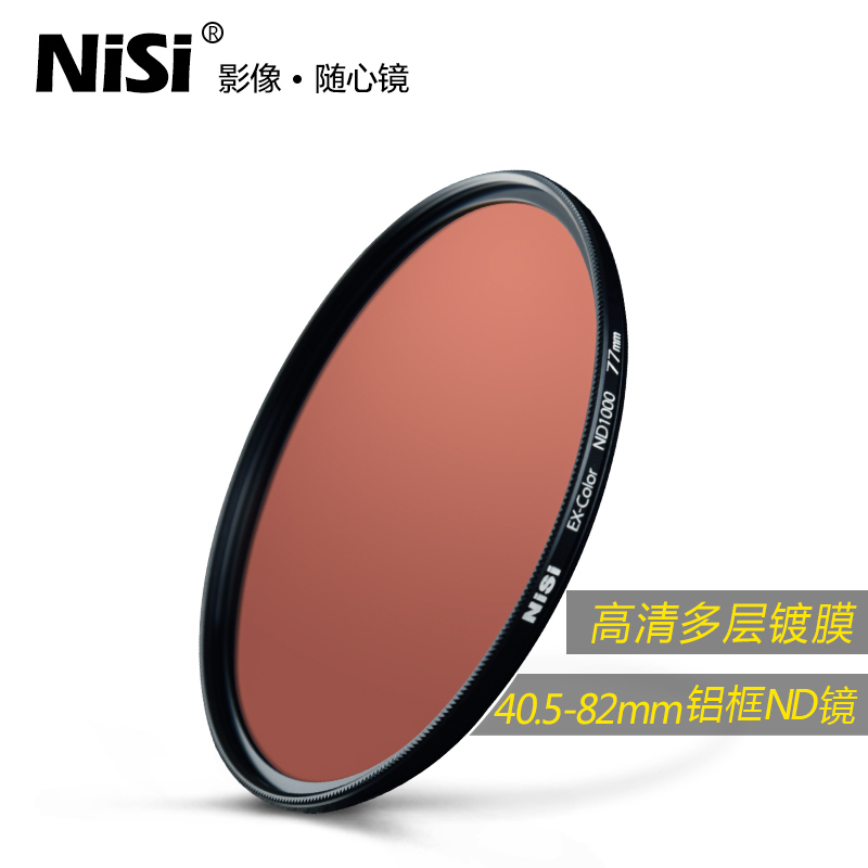 NiSi耐司 ND1000减光镜 ND64 ND8 40.5 49 52 55 58 72 67mm 77mm 82mm中灰密度镜 nd镜滤镜微单反相机滤镜-图0