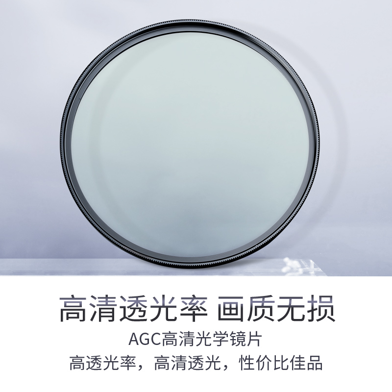 NiSi耐司 UV镜 40.5/46/49/52/55/58/62/72/82/86/95/105 67mm 77mm微单反相机滤镜保护镜适用于佳能索尼摄影 - 图0