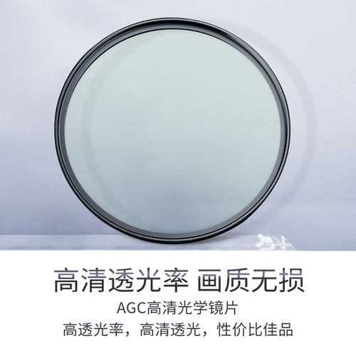 NiSi耐司 UV镜 40.5/46/49/52/55/58/62/72/82/86/95/105 67mm 77mm微单反相机滤镜保护镜适用于佳能索尼摄影 - 图0