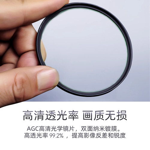 NiSi耐司镀膜 MC UV镜58mm 镜头保护镜 适用于单反相机镜头 佳能600D 700D 850D单反保护配件18-55保护滤光镜 - 图0