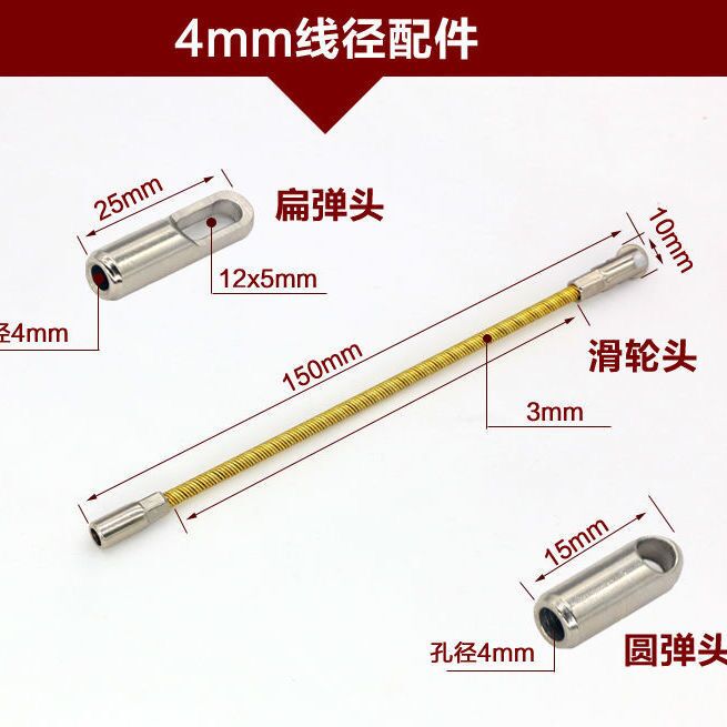 穿线器弹簧钢丝头引线器连接头穿管器子弹头绑线速紧器好易拉配件