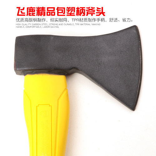 飞鹿斧头家用劈柴纯钢桌斧全钢户外砍树柴工具木工斧子大号开山斧 - 图3
