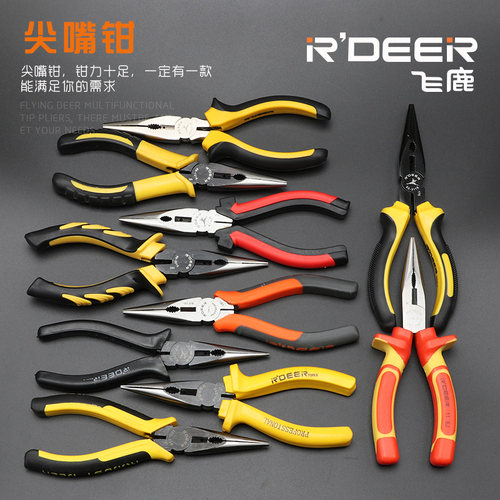 香港飞鹿6寸尖嘴钳子铬钒钢多功能电工钳五金工具尖口尖咀尖头钳 - 图3