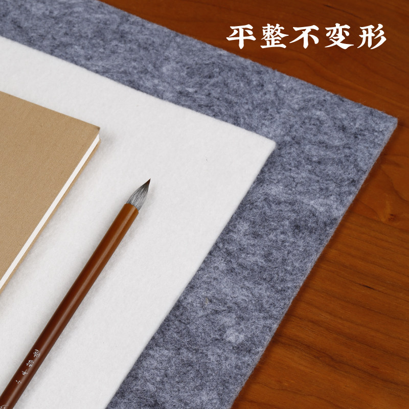精制画毡毛毡布书法毛毡垫布书画毛毡布料国画毛毡垫书法毛笔字写毛笔字垫的毛毡垫_虎窝淘