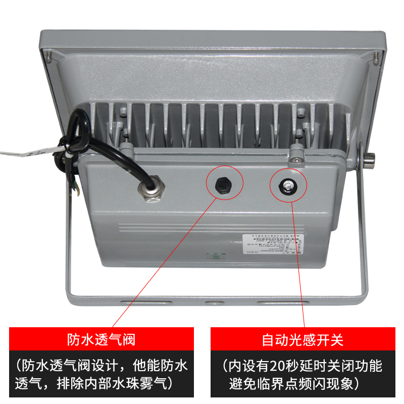 敏宏士30W 120米光控夜视道路监控小区道匝口白光AC220V补光灯 - 图2