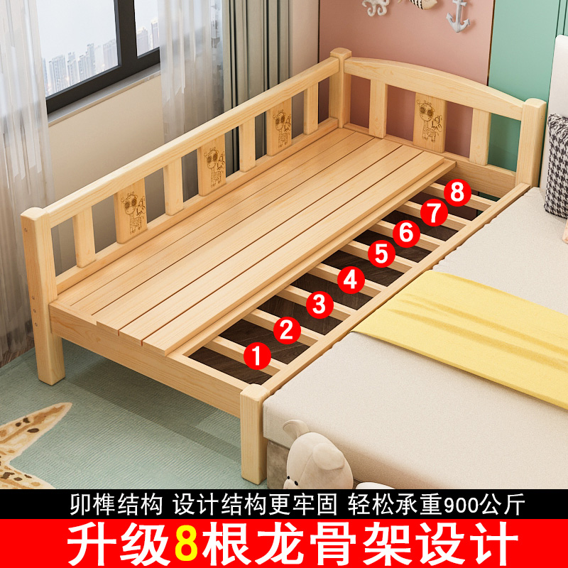 实木男孩单人床公主加宽边带婴儿床 祺艺家居儿童床