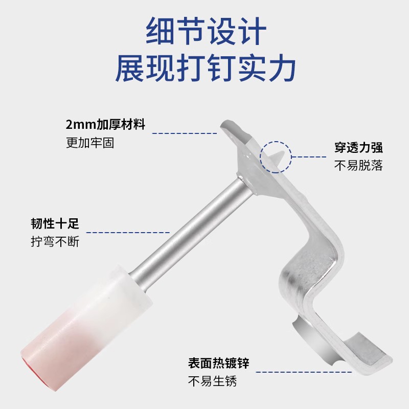 炮钉吊顶神器一体射钉炮钉枪钉子专用弹药钉钢钉管卡钉迷你消防钉 - 图2