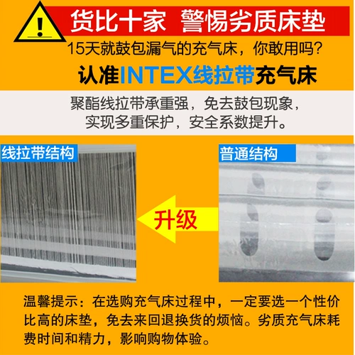 INTEX Двухэтажный матрас в обеденный перерыв, кушон для домашнего использования, увеличенная толщина