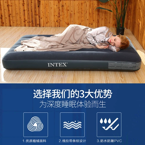 INTEX Кушон, портативный матрас для домашнего использования в обеденный перерыв, увеличенная толщина