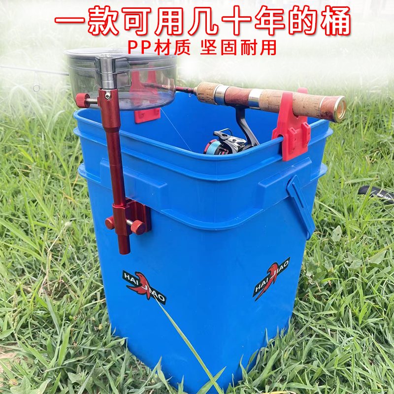 海角路滑钓鱼桶鱼箱加厚钓箱多功能路滑桶收纳方便轻便大承重 - 图0