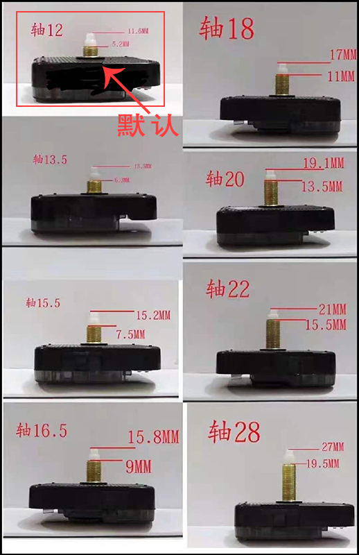 青飞十字绣钟芯静音机芯扫描式机芯挂钟表芯DIY机芯十字绣机芯 - 图0