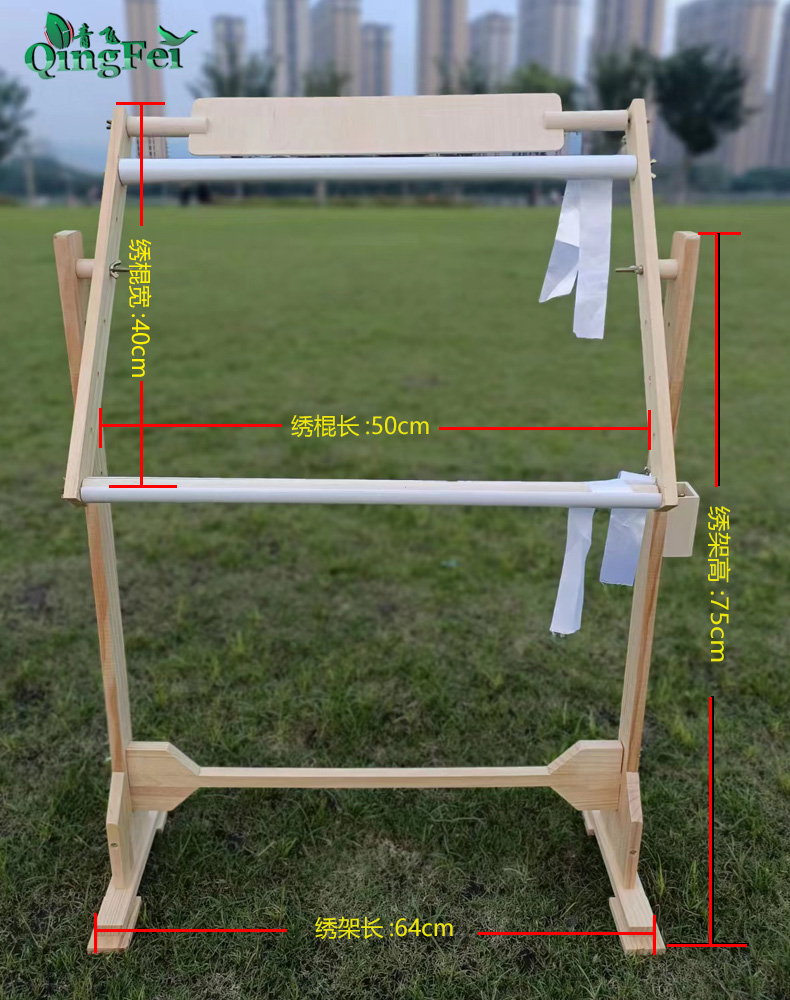 青飞新西兰进口松木实木十字绣架子十字绣架立式可调绣框64X75CM - 图1