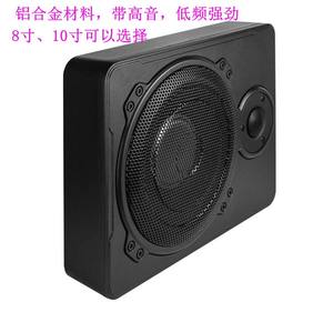 车载低音炮改装超薄重低音洛克时代8寸10寸有源汽车低音炮音响