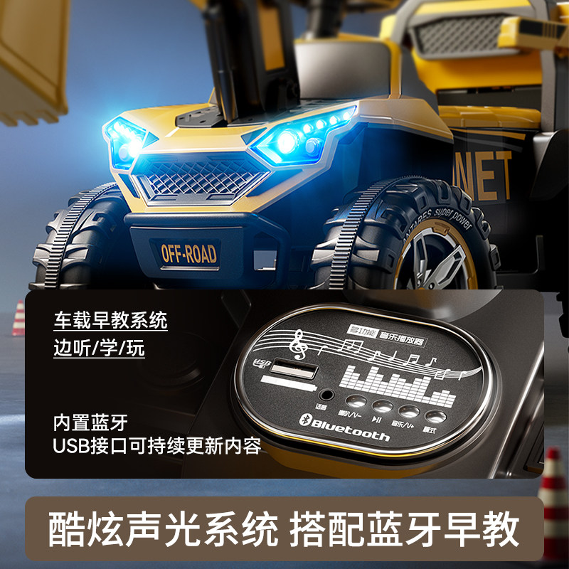 挖掘机玩具车可坐人男孩小孩遥控电动挖挖机大号超大型工程挖土车,淘宝优惠券,粉丝福利购,淘宝优惠卷