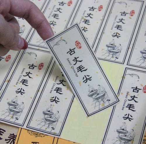 定做特种纸不干胶标贴透明LOGO标签烘焙花店贴纸茶叶标签封口贴 - 图3