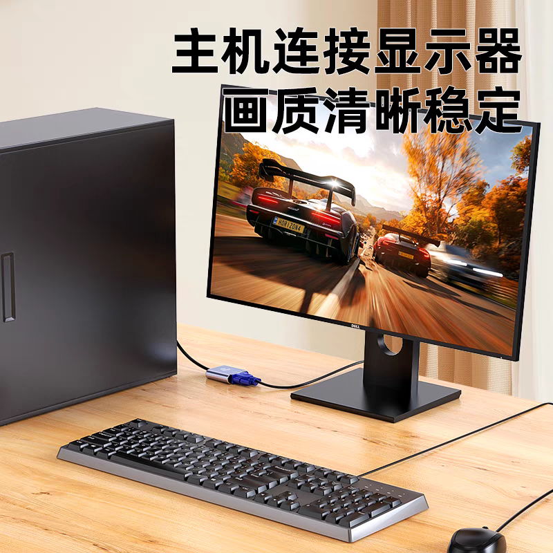 毕亚兹hdmi转vga转换器高清线笔记本电脑接口显示屏投影仪转接头,淘宝优惠券,粉丝福利购,淘宝优惠卷