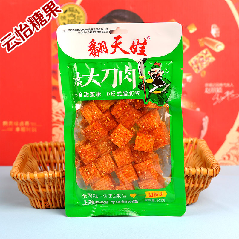 正品翻天娃101g/袋辣条魔术丝仙女棒不想挂科年货休闲网红零食品 - 图2