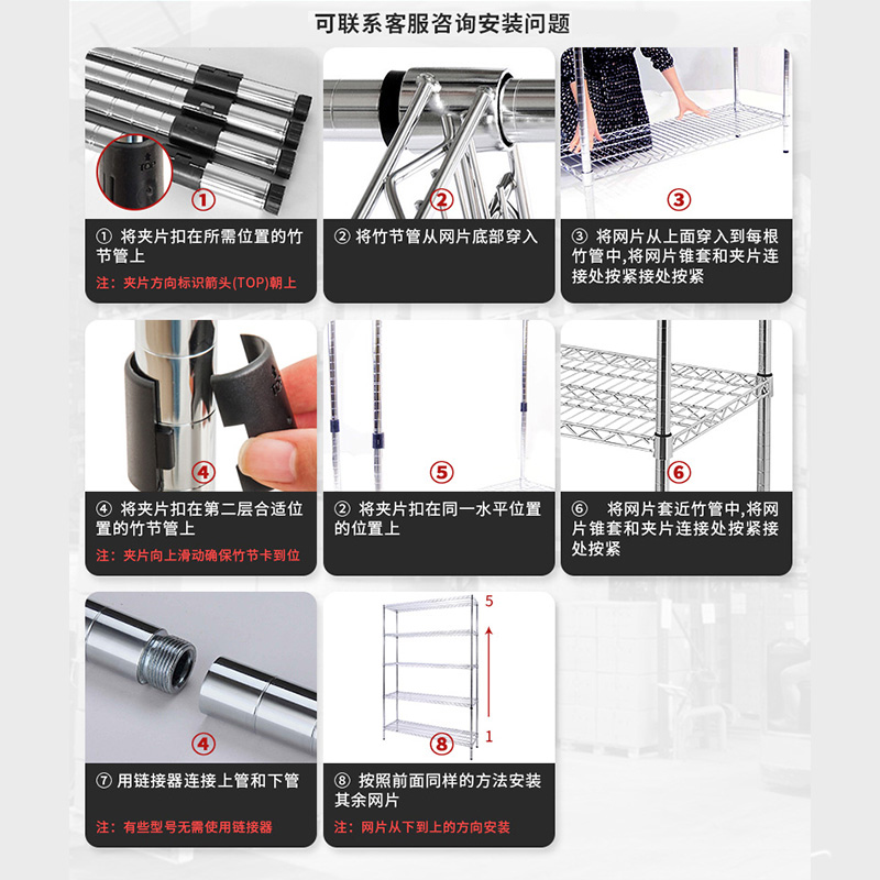 川井七层镀铬置物架线网货架层网架车间金属铁架洁净室物料储存架 - 图3