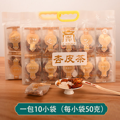 杏皮茶料包甘肃敦煌特产李广杏皮水材料手工自熬配方一袋10包袋装 - 图1