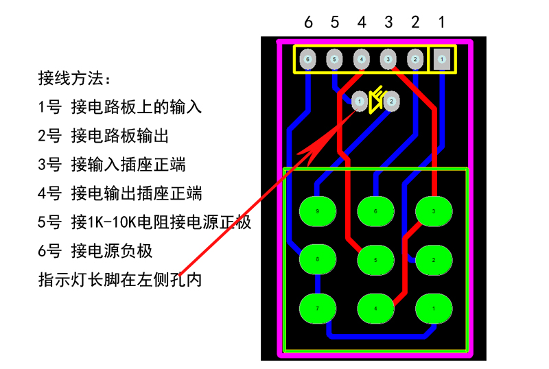 效果器脚踏开关3PDT开关转接板带LED除接线方法脚钉接线图 - 图2