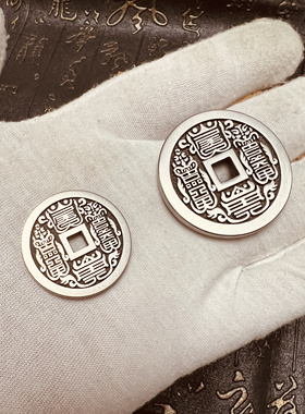 29mm钛合金紫薇讳山鬼花钱吊坠厌胜钱纯钛把玩道家方孔平安扣挂饰