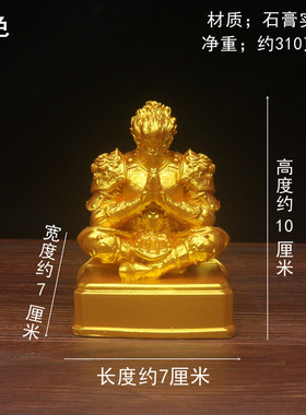 新款悟空齐天大圣周边手办