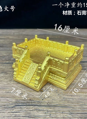 创意中式古典建筑装饰品摆件造景装饰品办公室桌面步步高升名片座