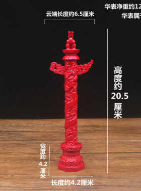 天安门华表盘云龙柱中国故宫传统风格华表龙柱建筑模型中式华表柱