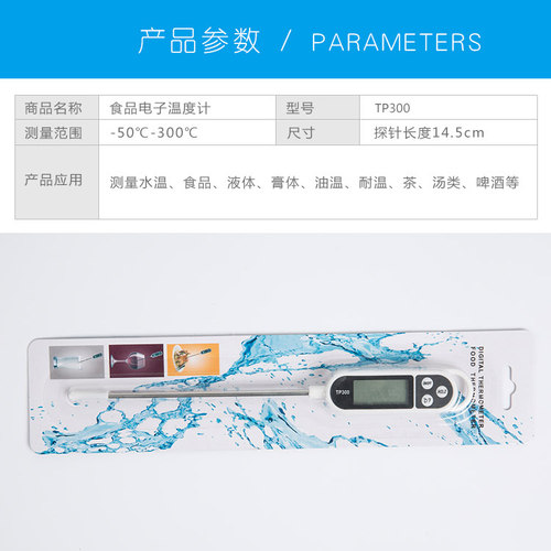 大屏幕探针式温度计食品中心温度计笔式温度计电子数显测温仪器 - 图2