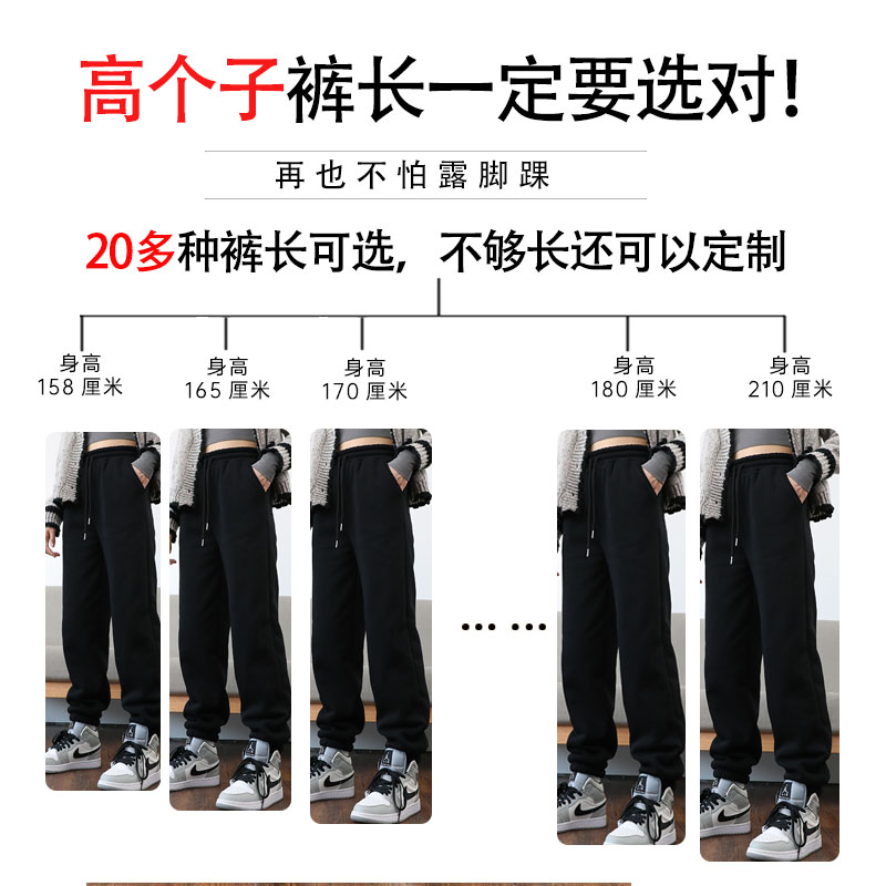 黑色羊羔绒运动裤女高个子加长卫裤秋冬加绒加厚束脚裤高腰超长裤 - 图0