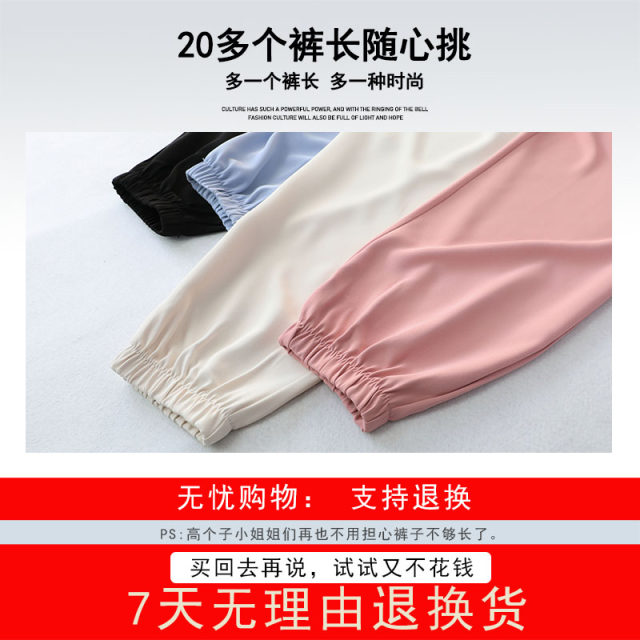 Leggings ຍາວ custom ສູງ ພາກ ຮຽນ spring ແລະ summer pants ບາງ