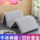Japanese sponge folding mattress on the floor for nap office single lunch break mat tatami