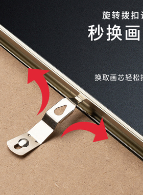 铝合金画框装裱海报相框展示框架4开K拼图挂墙20寸定制恋与深空A3