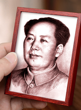 人民币相框实木高级感创意收藏摆台空框照片摆件钱币展示框一百元