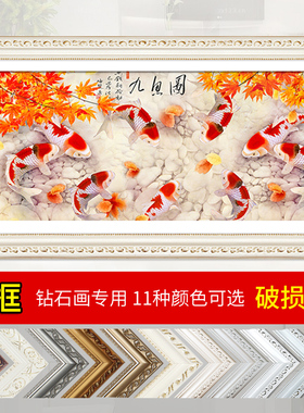 钻石挂墙欧式画框定制玻璃