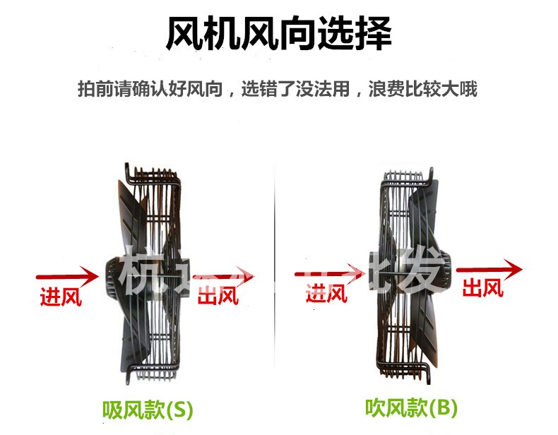 YWF外转子轴流风机220V/380V冷库冷凝蒸发器冷干机电机散热用风扇 - 图2